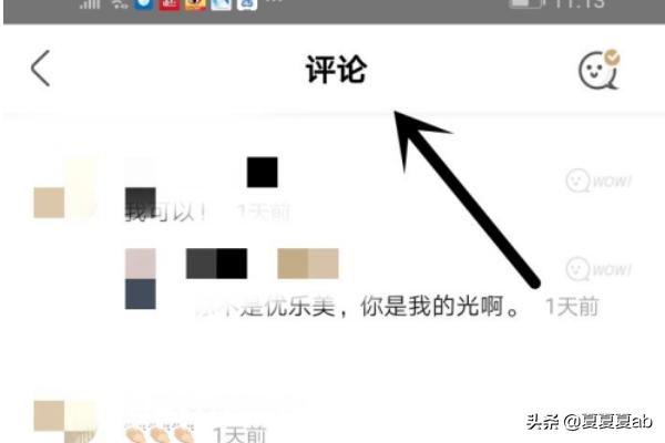 绿洲乐队 绿洲-第3张图片-随然AIR主题