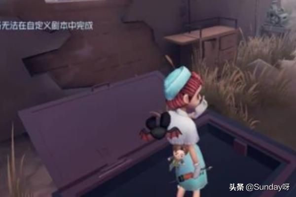 第五人格地窖怎么打开 第五人格地窖怎么打开逃脱-第14张图片-随然AIR主题