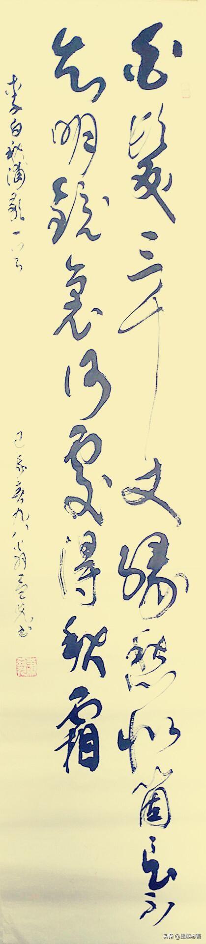 症字甲骨金文小篆字体