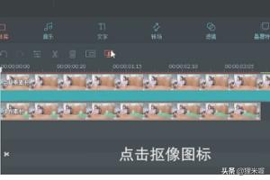 app的特效开发