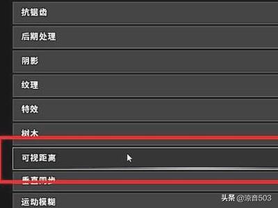 吃鸡怎么看屏幕颜色深浅(图7)