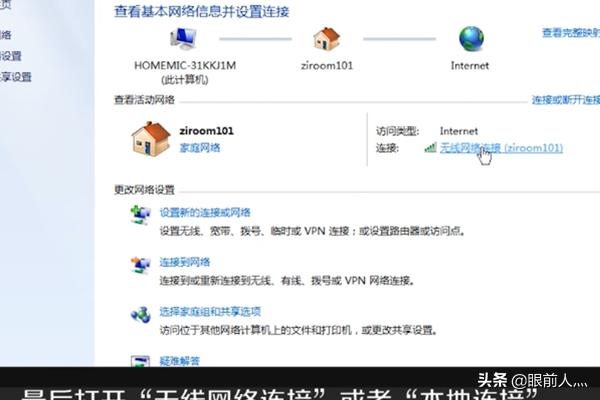 怎样设置局域网的文件共享？：局域网文件共享