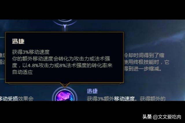 蚀天盾蕾欧娜为什么很强？：lol雷欧娜