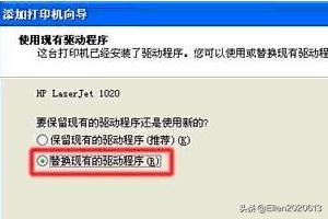 hp laserjet 1020驱动下载-hplaserjet1020驱动下载 win10