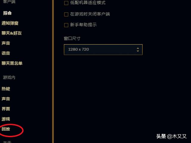 新版英雄联盟怎么录制新版英雄联盟怎么录制视频