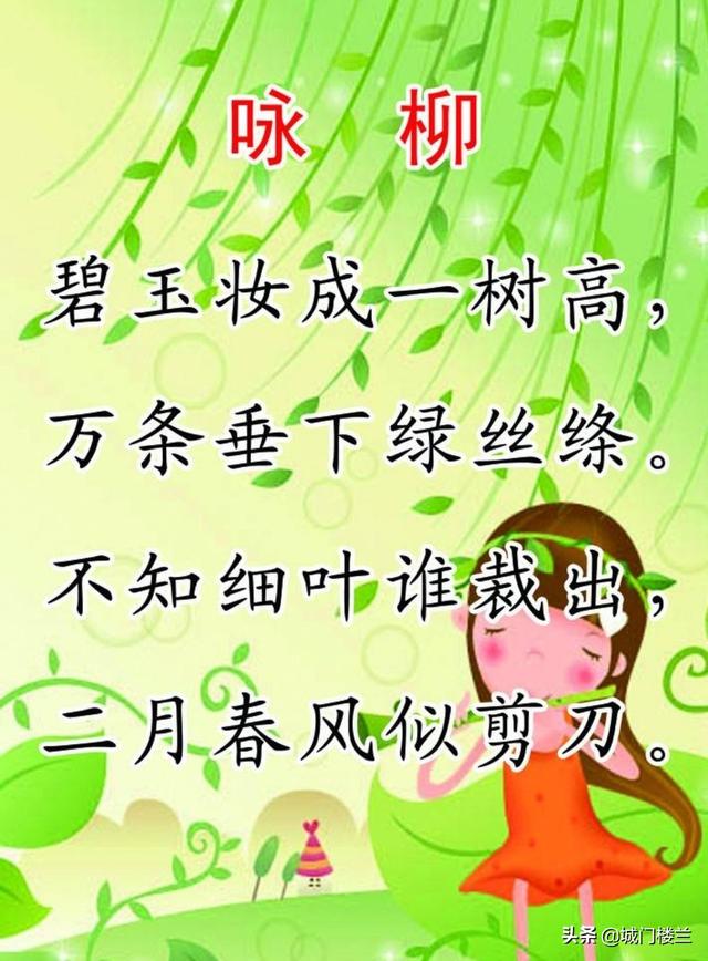 咏的意思（咏而归咏的意思）