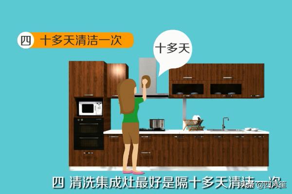 集成灶怎么清洗？：集成灶怎么清洗