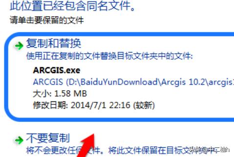 arcgis下载-ArcGIS下载