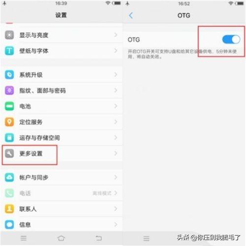 VIVOZ3手机使用教程