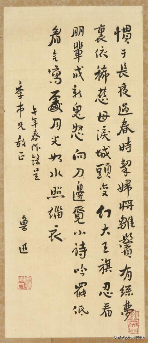 楷书落款写什么字体