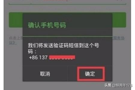 微信账户（微信账户是什么意思？）