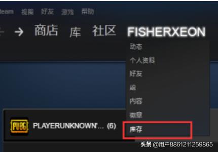 绝地求生PUBG饰品怎么交易？pubg兵器怎么卖？