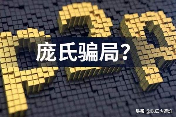 环境币怎么推广 环境币怎么推广赚钱