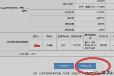 税务申报新趋势：河北地方税务局推出便捷网上申报服务，河北省网上税务局申报