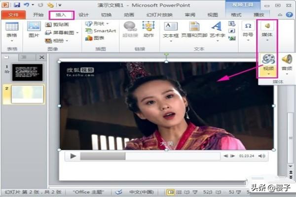 视频片头怎么加主题？：视频片头
