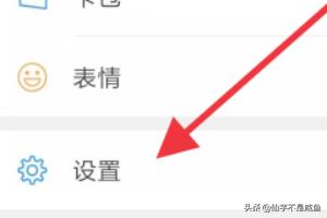 微信节奏大师苹果 微信节奏大师-第7张图片-随然AIR主题