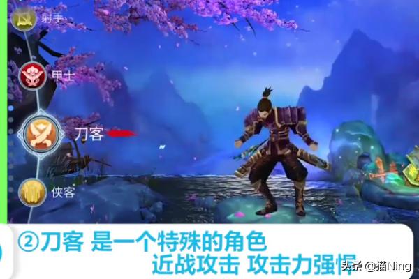 倩女幽魂八大职业技能展示 倩女幽魂职业分析-第2张图片-春华游戏网