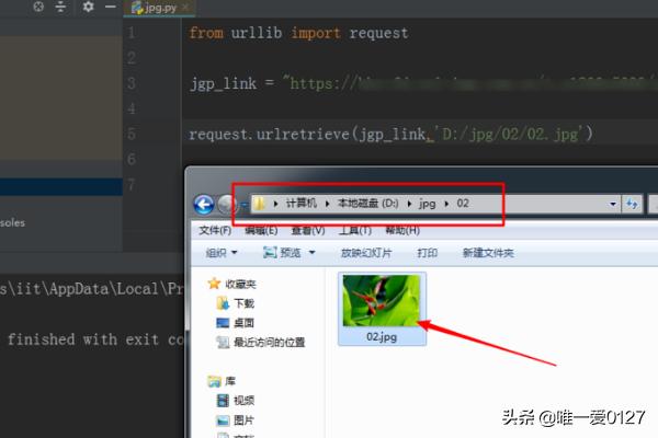 python如何保存图片到指定文件夹