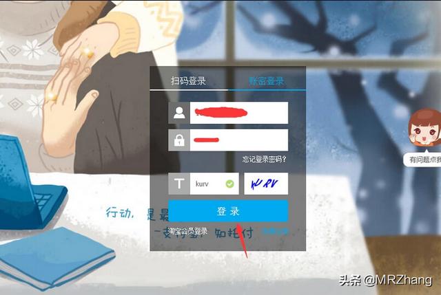 怎么注销支付宝？：怎么注销支付宝