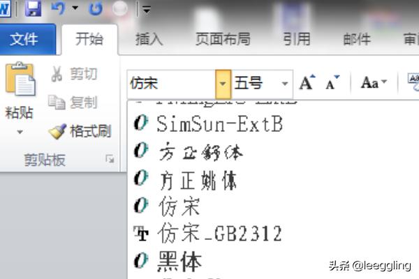 仿宋 gb2312 下载-仿宋gb2312下载后怎么弄到字体中