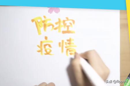 奥运会疫情的知识手抄报（防疫手抄报的内容怎么写？）