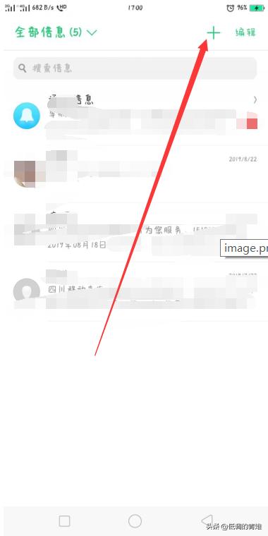 [短信怎么发]怎么发短信给别人？