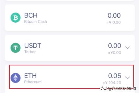 火币如何查看钱包地址