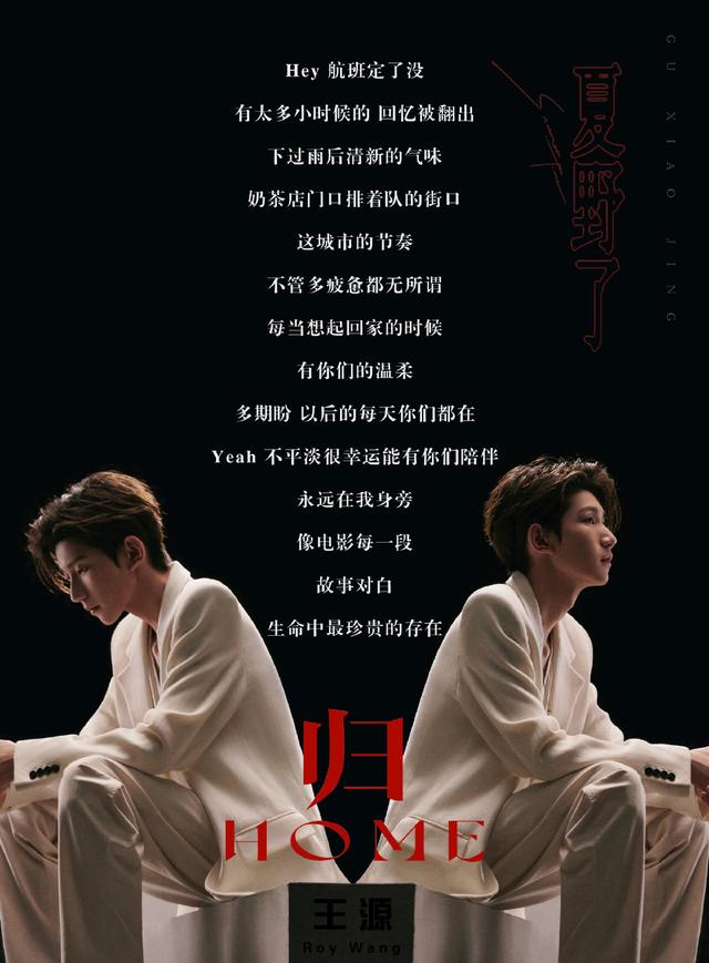 王源海外生活，王源国外生活