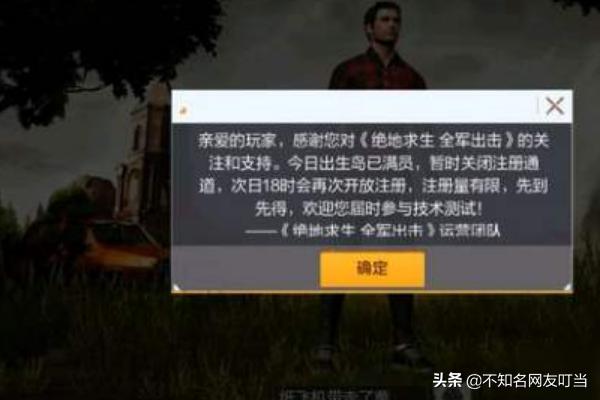 绝地求生轻量版_绝地求生轻量版免费挂