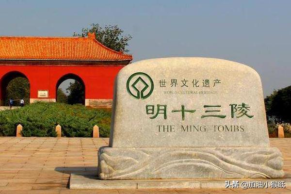 来北京必去的旅游景点(图3)