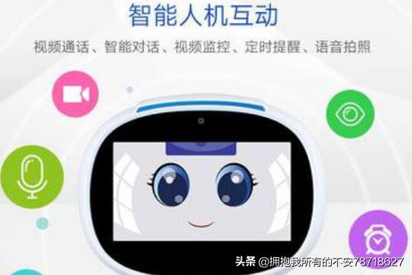 乐源机器人怎么联网