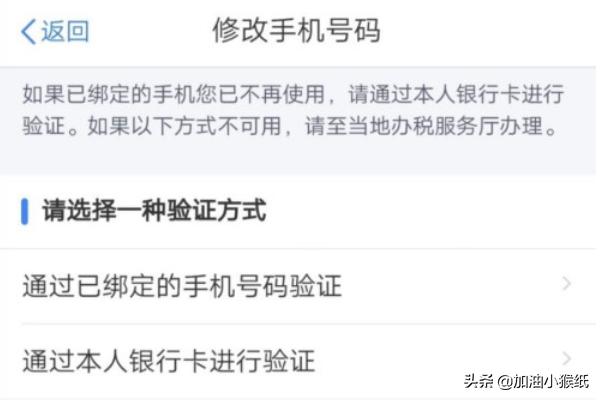 [退税app]怎么在个人所得税app上申请退税？