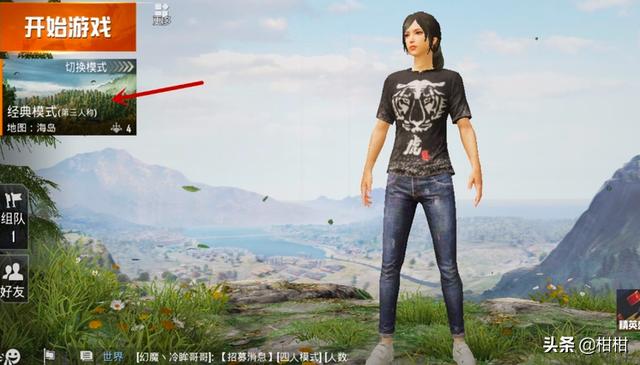 训练基地怎么打吃鸡的