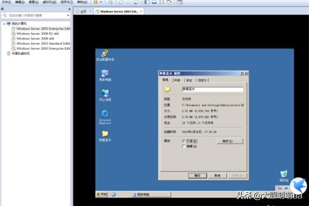 server2003搭建网站