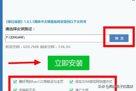 泰拉瑞亚国服下载泰拉瑞亚国服下载1.4.4.9.5