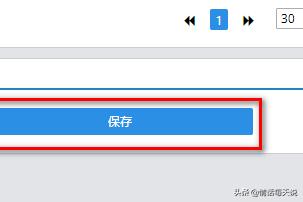 扶贫开发app