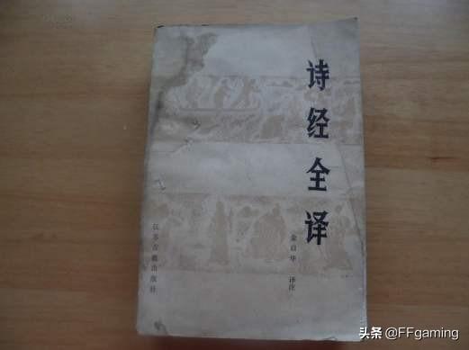 关雎的名句赏析理解_关雎中名句