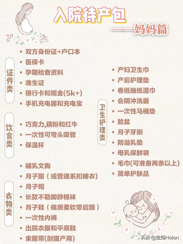 良良凉席良良凉席多少钱