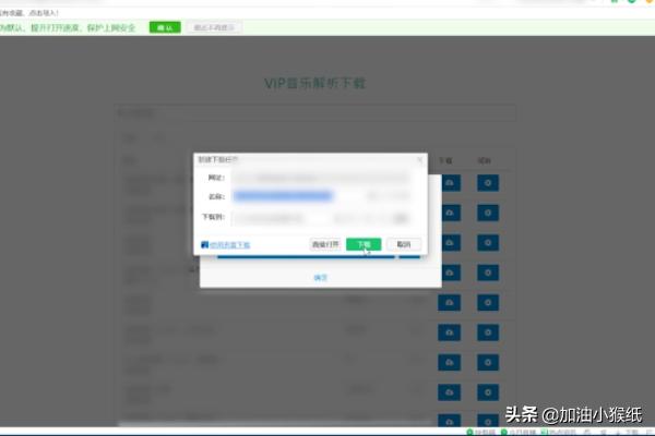 如何在手机上下载音乐素材：怎样下载音乐
