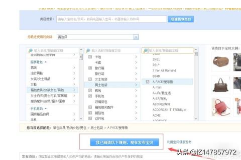 搭建网站怎么上传图片