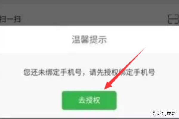 西安一码通怎么申请？