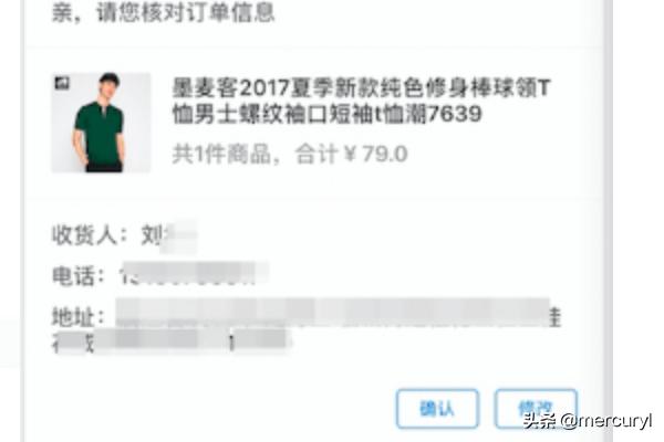 收货地址怎么改？：怎么修改收货地址