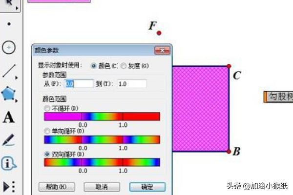 勾股树长什么样？：勾股树图片