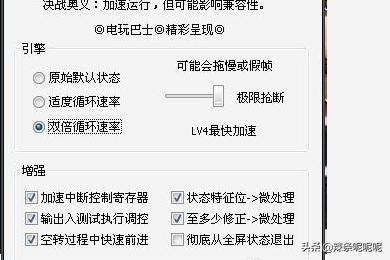 ps2模拟器玩游戏卡-如何解决用模拟器玩ps2游戏卡的问题？