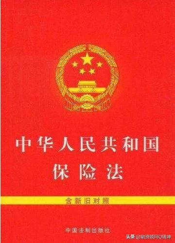 保险理赔的理财可靠吗-建行推出乐盈一生是理财保险吗？