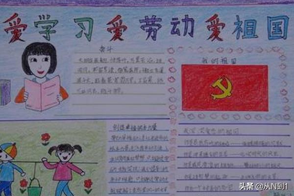 [关于学习的图片]精准学习怎样打印图片比较清晰？