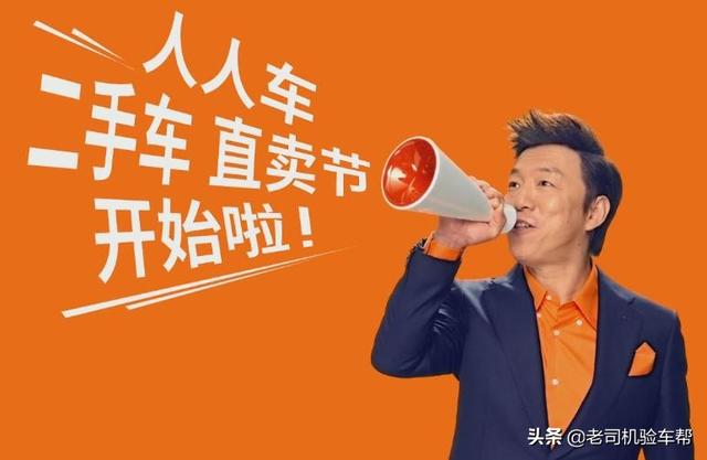 二手车怎么买划算，二手车怎么买划算又便宜