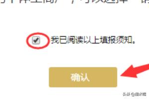 让纳税变简单，福建省国家税务局办税大厅竭诚为您服务，福建省税务局办公室电话