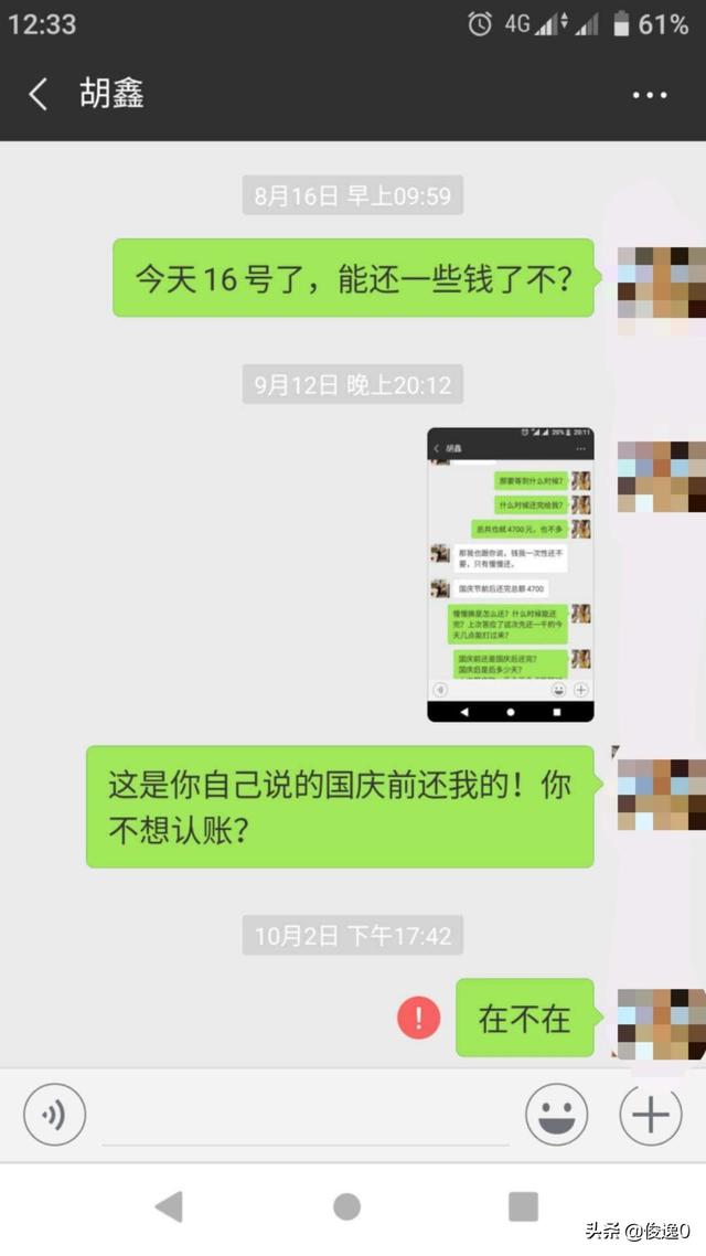 安徽男人普遍什么性格(图1)