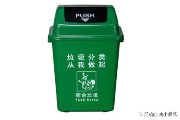 厨余垃圾桶的颜色-厨余垃圾桶的颜色和标志